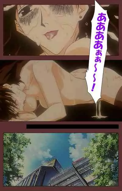 Jochiku complete ban