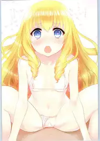 (C87) [PROJECT KAGUYA (Koumo)] AmaAma Princess Time (Amagi Brilliant Park)