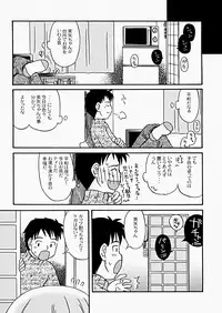 [Kagami Fumio] The Hard Core