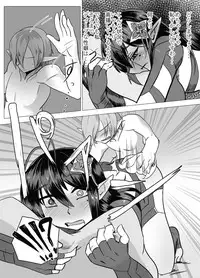 [Sangria Kyuuden (Shin)] Katori-san no Kageki na H (Phantasy Star Online 2) [Digital]