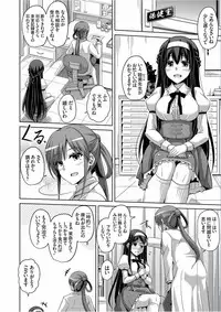[Nikusoukyuu.] Hanazono no Mesudorei Ch. 1-6