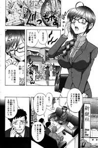 Action Pizazz Special 2016-02