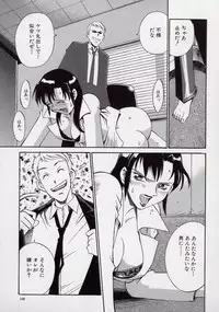 [Don Shigeru] Reiko...