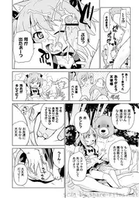 [Anthology] PLUM LS Vol.4