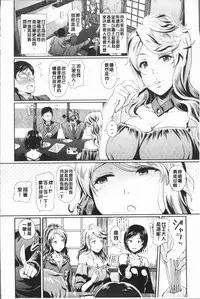 [Hiroshiki] Rankou Bitch - Bitch of orgy [Chinese]