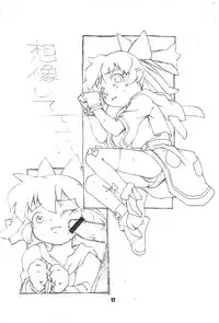 (C64) [THE FOOLS HOUSE (Katou Koban)] FOOTSTEPS (Fun Fun Pharmacy)