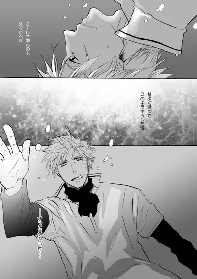 Sennen Oukoku Soushuuhen