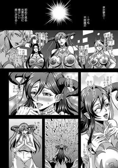 Boku to succubus mamatachi to no haremu life Ch. 1-5