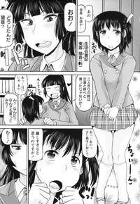 Deep Valley - Haramase!! Seishun