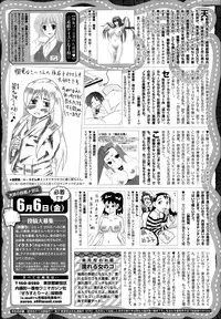 COMIC X-EROS #19