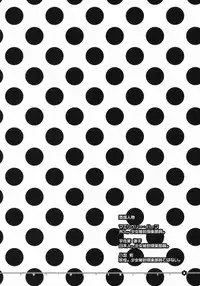 (C71) [Shoujo Zukin (Hatomugi Munmun)] Doki Doki Zukin vol. 1 (Touhou Project)