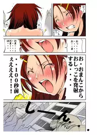 [Algolagnia (Mikoshiro Honnin)] Montly Margareta Vol.1 P-Plus