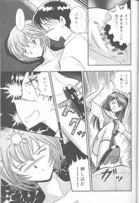 (C43) [Monochrome (Various)] Dummylip (Neon Genesis Evangelion)