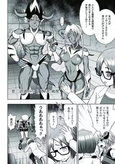 [chaccu] Kousou Senki Christia [Digital]