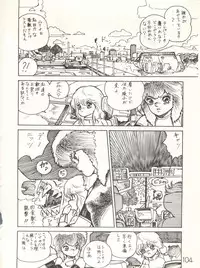 XSeed Soukan Junbigou