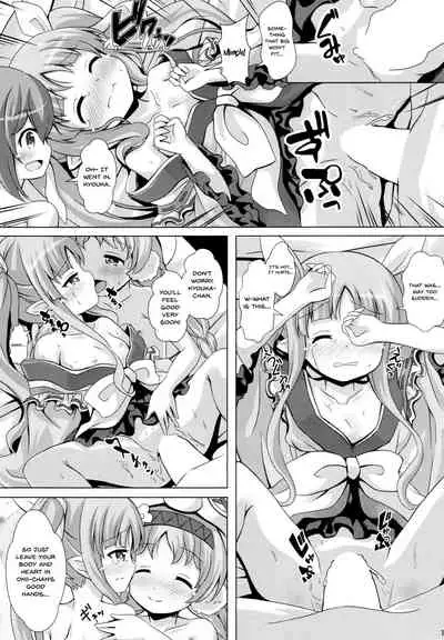 Little Lyrical to Nakayoshi Harem