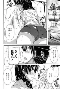 [PONPON] Zettai Junjou X Yokkyuu Shoujo