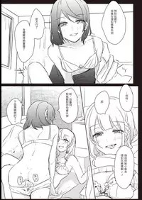 [Lilium Ladies (Various)] Lady x Lady [Chinese] [沒有漢化] [Digital]