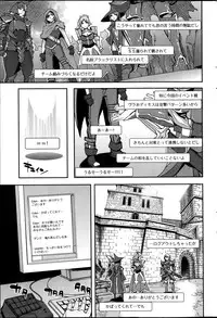 Action Pizazz Special 2014-03