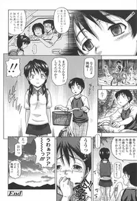 [Chakura Kazuhiko] White Delta Zone