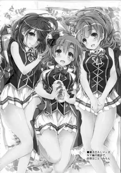 Elo Live! collection III