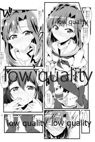 Kocchi Konaide! Ecchi shimasu yo!