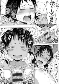 [Gomennasai] Dakara Kami-sama, Boku ni shika Mienai Chiisana Koibito o Kudasai. [Digital]