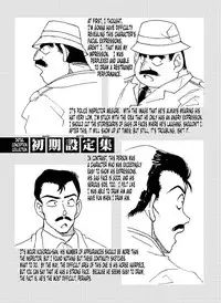 [Miraiya (Asari Shimeji)] Bumbling Detective Conan - File 12: The Case of Back To The Future (Detective Conan) [English] [Tonigobe]