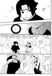 [Namawasabi & 3110445] Gummi Choco Pudding (Naruto)