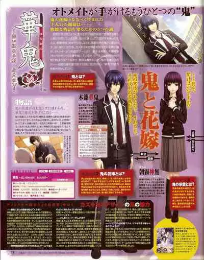 Cool-B Vol.35 2011-01