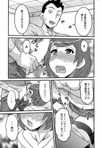 Action Pizazz DX 2015-01