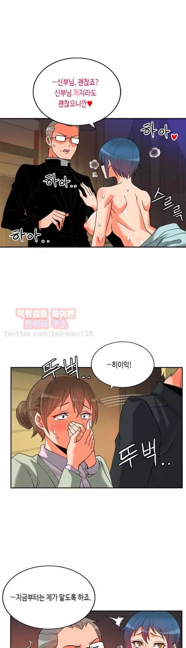 Johnson Contractor Ch.0-29