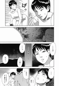 [Tenjiku Rounin] Mayu