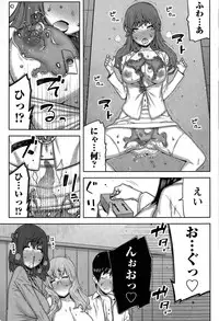 [Ikegami Tatsuya] Kai x Hiraki!