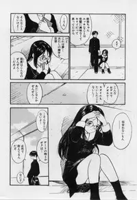 [Tanaka Yutaka] Itaike na Darling - Helpless Darling