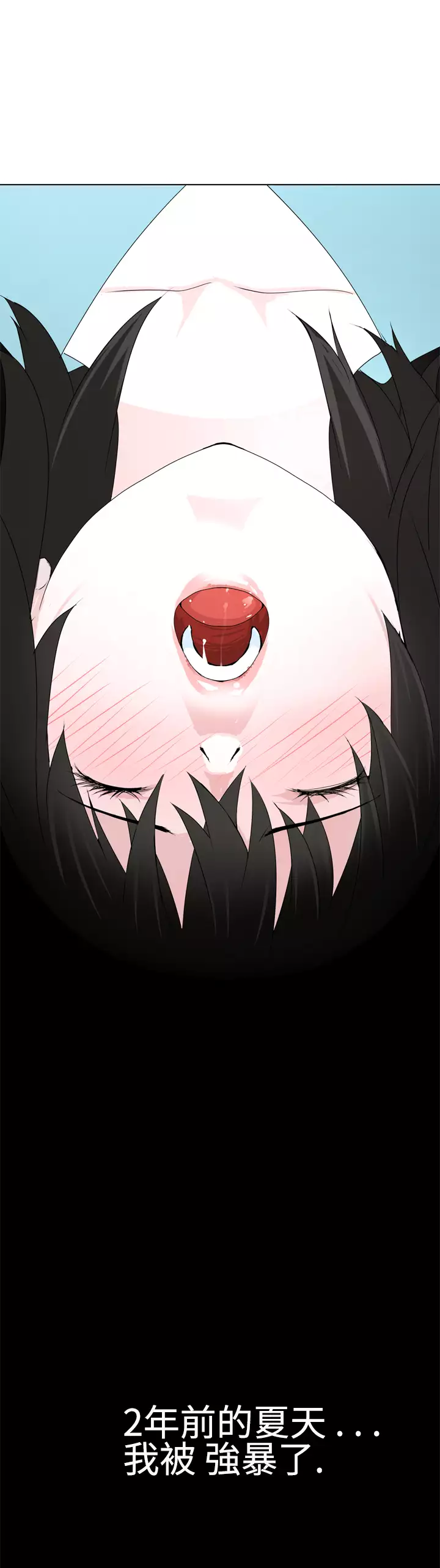 Franken Jo 为爱而生 法兰克赵 Ch.1~26 中文