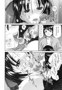 [Umashika] Jakuniku Kyousyoku