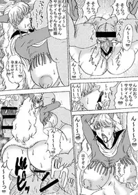 [BBUTTONDASH] Manko Piece 2 (One Piece) [Digital]