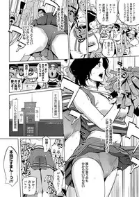 [Clone Ningen] Mesuryoku [Digital]