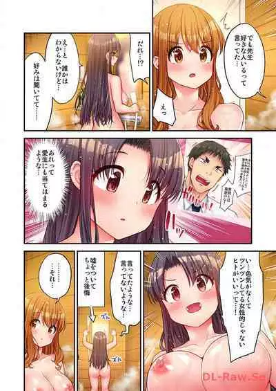 Haremu Kyanpu! 22-30