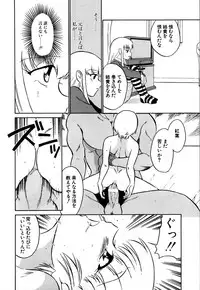 [Dozamura] Marking Algolagnia