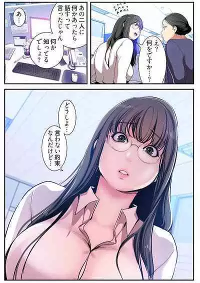 Subarashiki Shinsekai 3