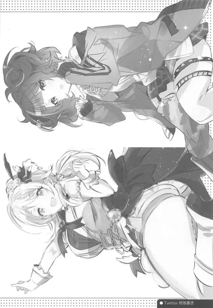 Tokubetsu na Daisuki.