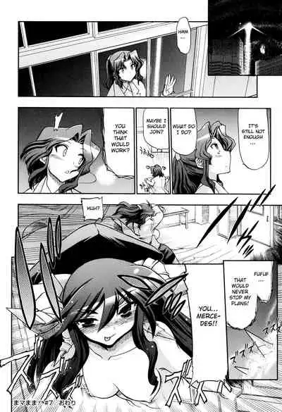 maMAmama! Ch. 1-7