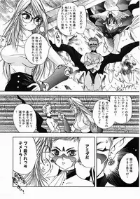 [Oh! Great] 5 ~FIVE~