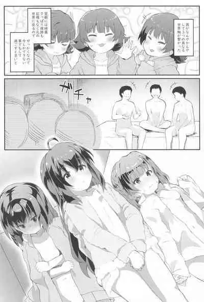 (C99) [Trick-color (Kirii nao)] Koibito <Idol> to no Hinichijou (THE IDOLM@STER MILLION LIVE!)