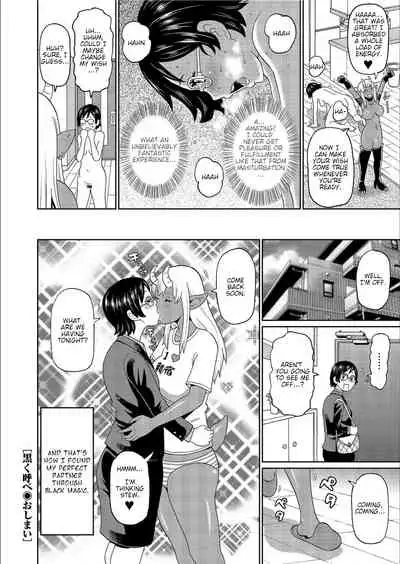 Kuroku Yobe | Dirty Summon