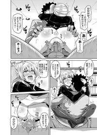 [Nikusoukyuu.] Aphrodisiac Switch Ch. 1-9