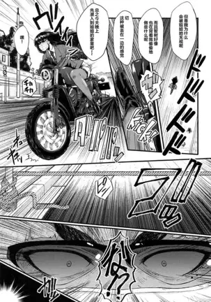 牝教師学園典獄 Fuck01-05