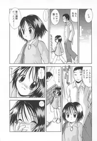 [Goto Hayako] Kawaii Kemono